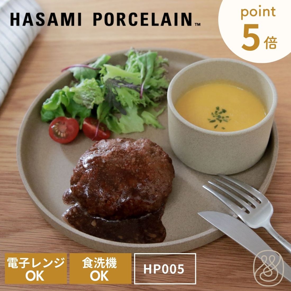 原材料の偏った考え科目帖｜GOBLETと、逢魔が時五時のちいさな宴