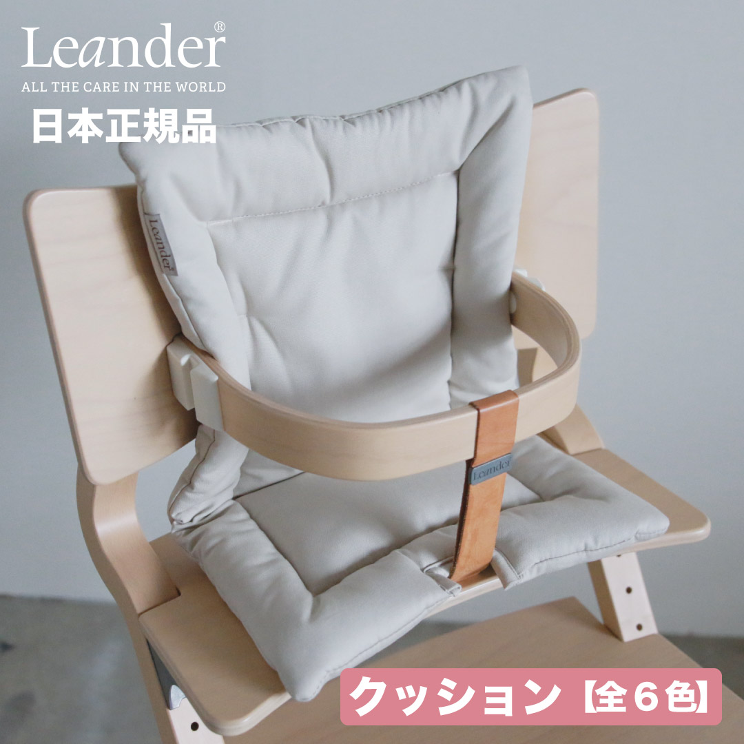 楽天市場】【在庫有 即納可】正規販売店 リエンダー Leander