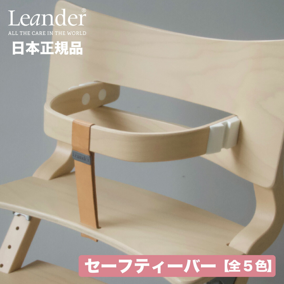 楽天市場】【P10倍】【在庫有 即納可】 正規販売店 リエンダー