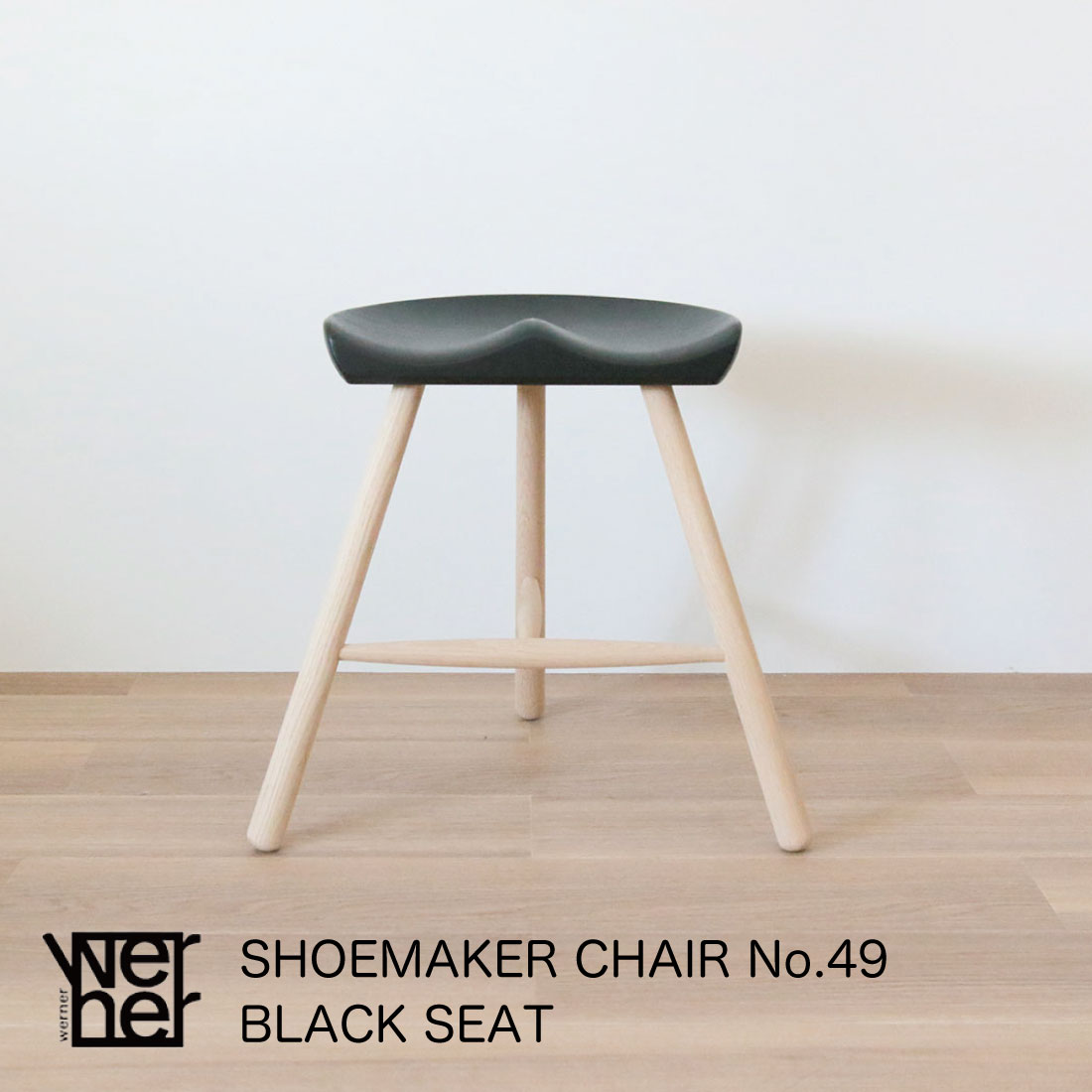 楽天市場】【P10倍】SHOEMAKER CHAIR(シューメーカーチェア 楽天市場】【P10倍】SHOEMAKER CHAIR(シューメーカーチェア
