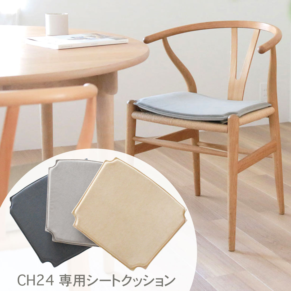 楽天市場】【特典付き】【P10倍】CARL HANSEN & SON CH24/Yチェア