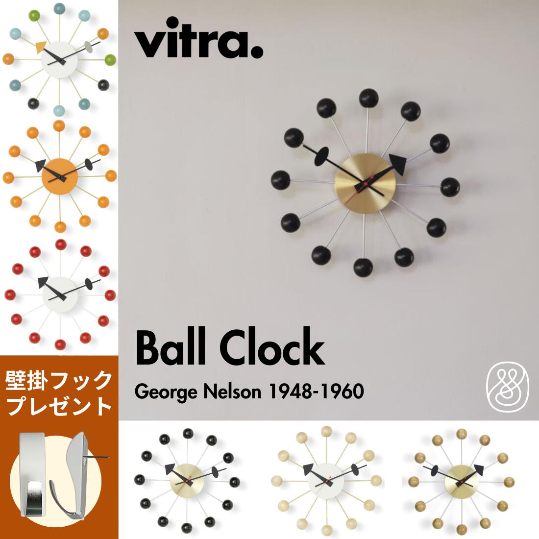 原材料の好きこのみ品目帖｜GOBLETと、日の暮れ五時のちいさな宴