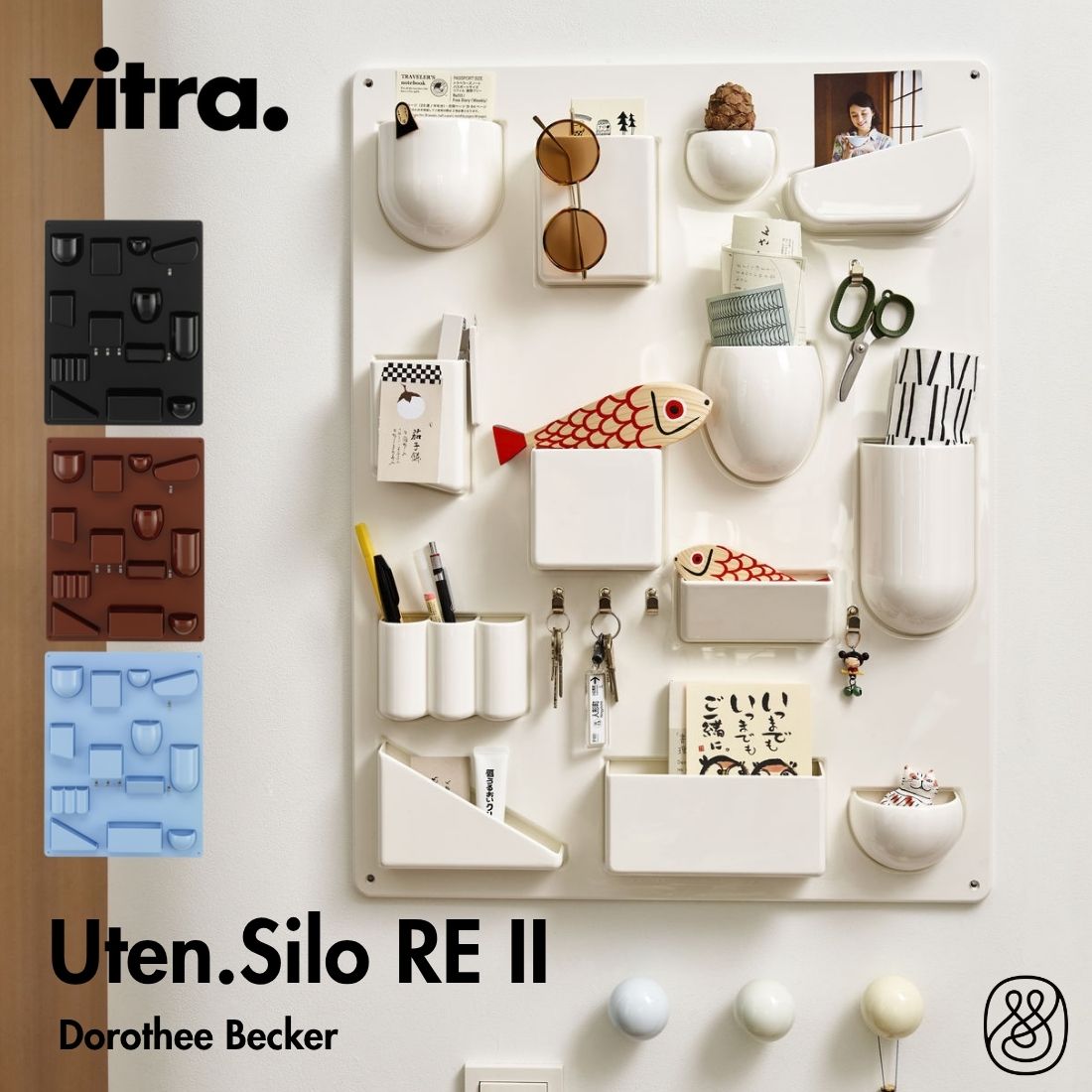 ウーテンシロ 1 Uten. Silo | ホワイト Vitra（ヴィトラ） ウーテンシロ 1（Uten.Silo I）ホワイト