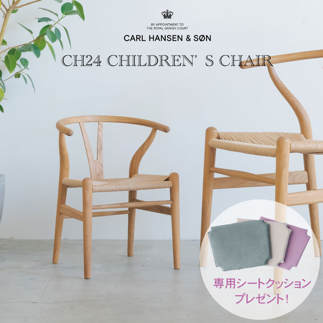 楽天市場】【正規販売店】Vitra. Panton Chair パントン チェア 楽天市場】【正規販売店】Vitra. Panton Chair パントン チェア
