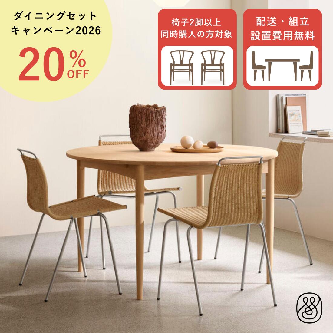 【ダイニングセットキャンペーン2026】BM0121 ダイニングテーブル オーク材 オイルフィニッシュ CARL HANSEN & SON | カールハンセン&サン 伸長式 円形テーブル 北欧家具 デンマーク