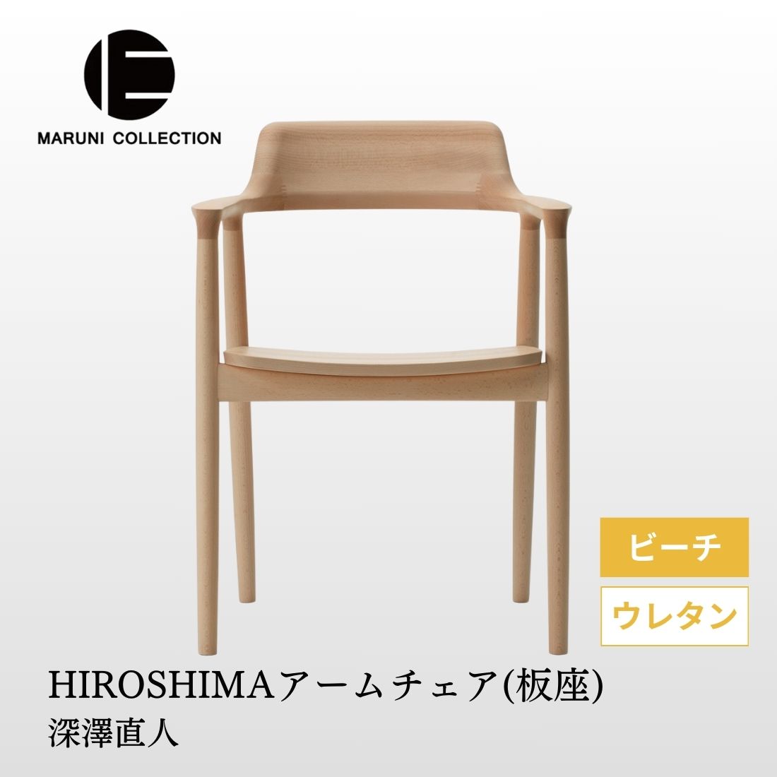 HR407 【 北欧デンマーク製 】LARS GANGSO　アームチェア Jens Hjorth（イェンス・ヒョーロス）イージーチェア 座面が
