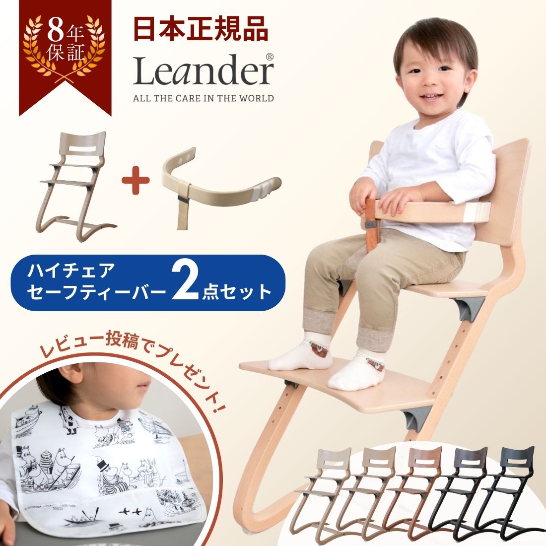 楽天市場】【P10倍】【在庫有 即納可】 正規販売店 リエンダー 楽天市場】【P10倍】【在庫有 即納可】 正規販売店 リエンダー