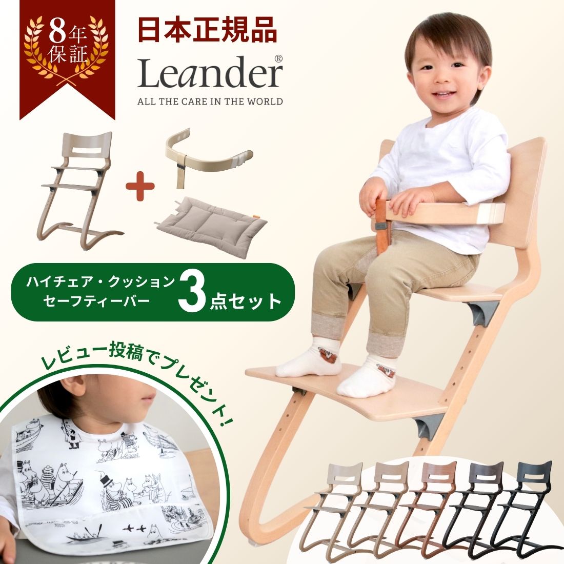 楽天市場】【特別セット4,950円OFF】【LINE300円OFFクーポン