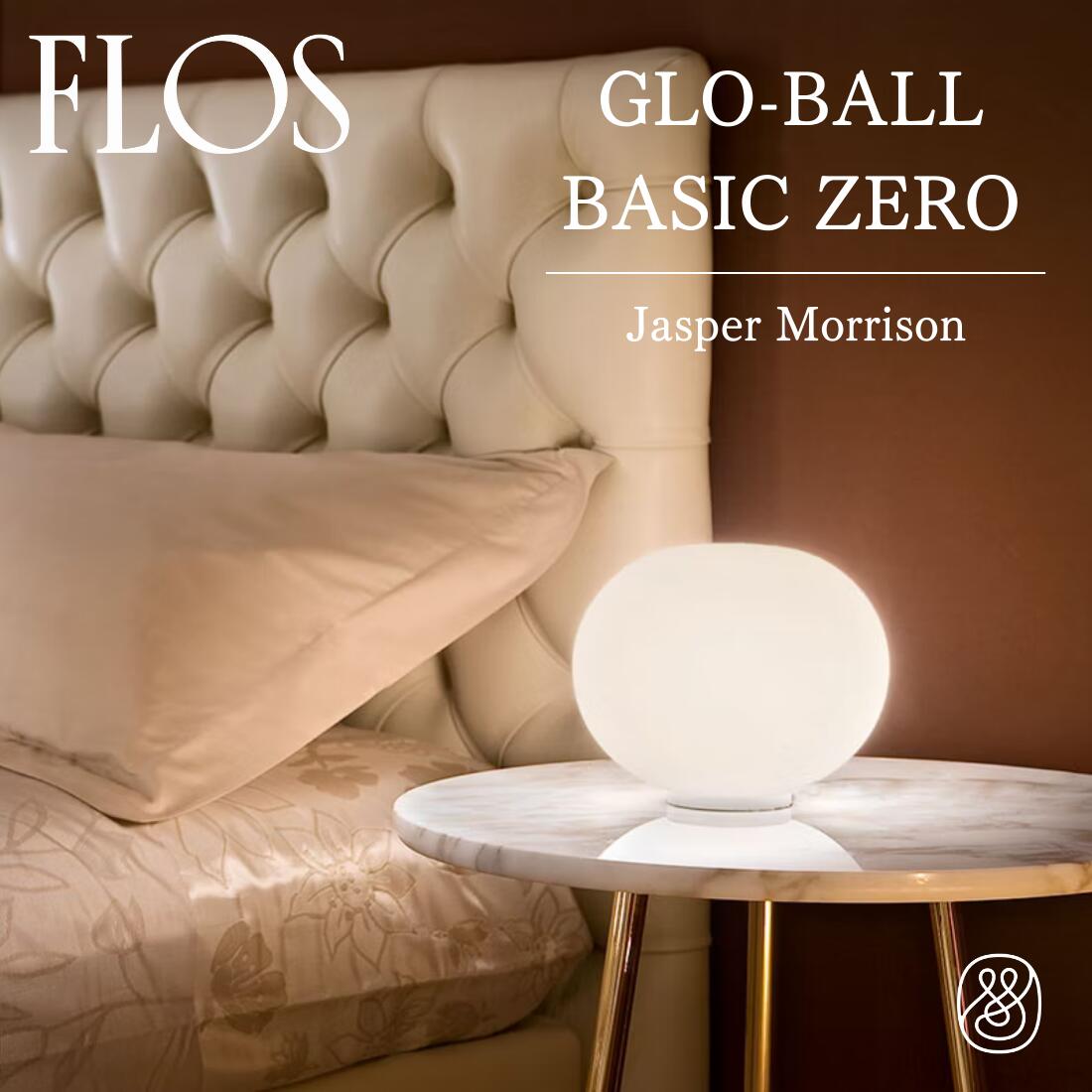 P10倍】FLOS（フロス）GLO-BALL BASIC ZERO（グロボールベーシック