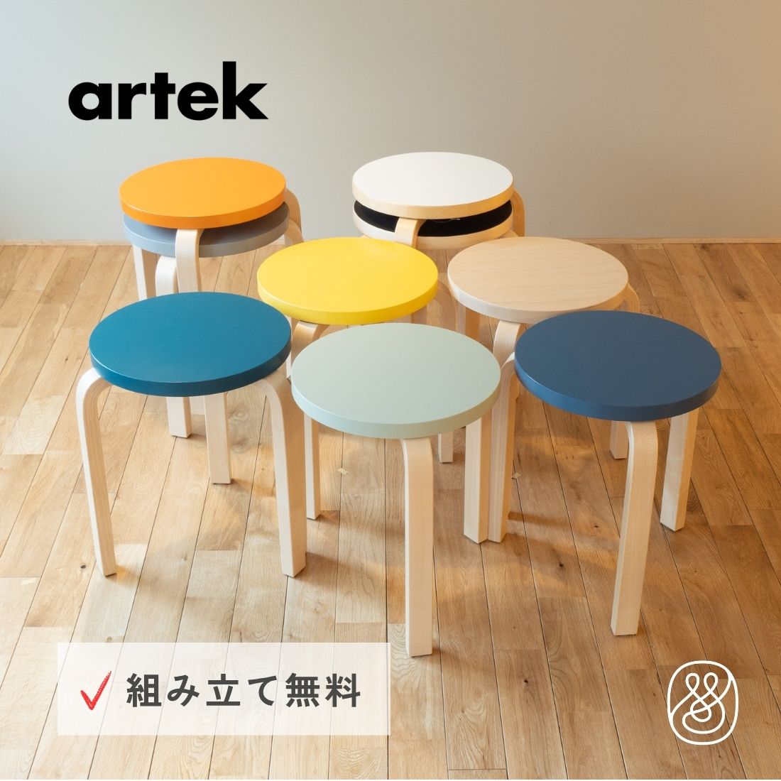 原材料の偏った考え科目帖｜GOBLETと、逢魔が時五時のちいさな宴