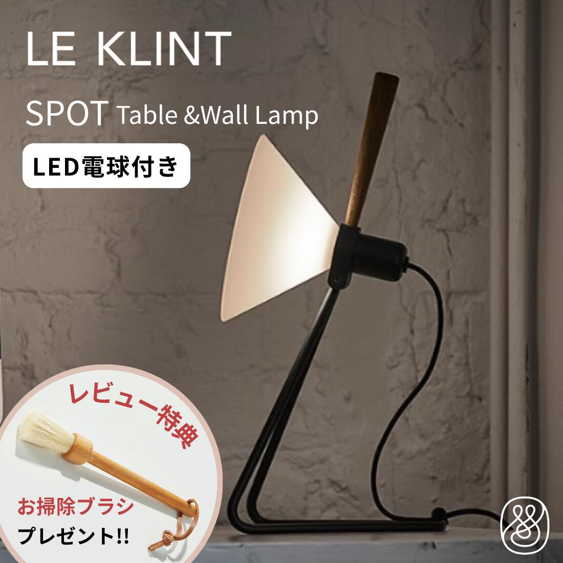原材料の好きこのみ個条帖｜GOBLETと、夕まぐれ五時のちいさな宴