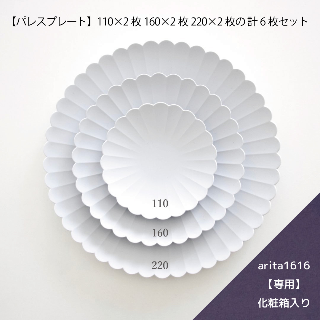 原材料の好きこのみ品目帖｜GOBLETと、日の暮れ五時のちいさな宴