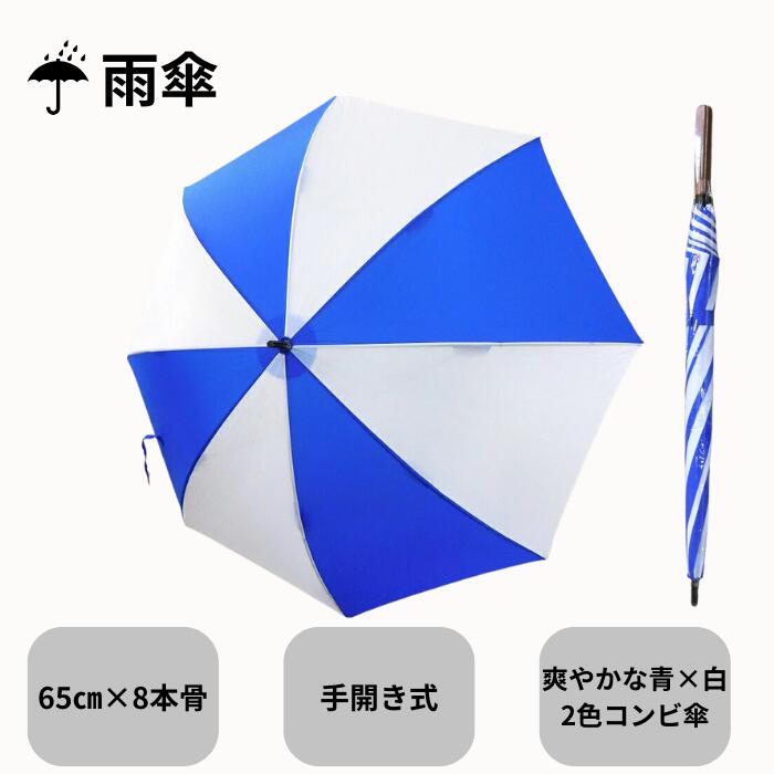2本セット！★アディダス★adidas GOLF ワンプッシュゴルフ傘 青 アディダス ワンプッシュゴルフ傘 晴雨兼用Golf umbrella 2本