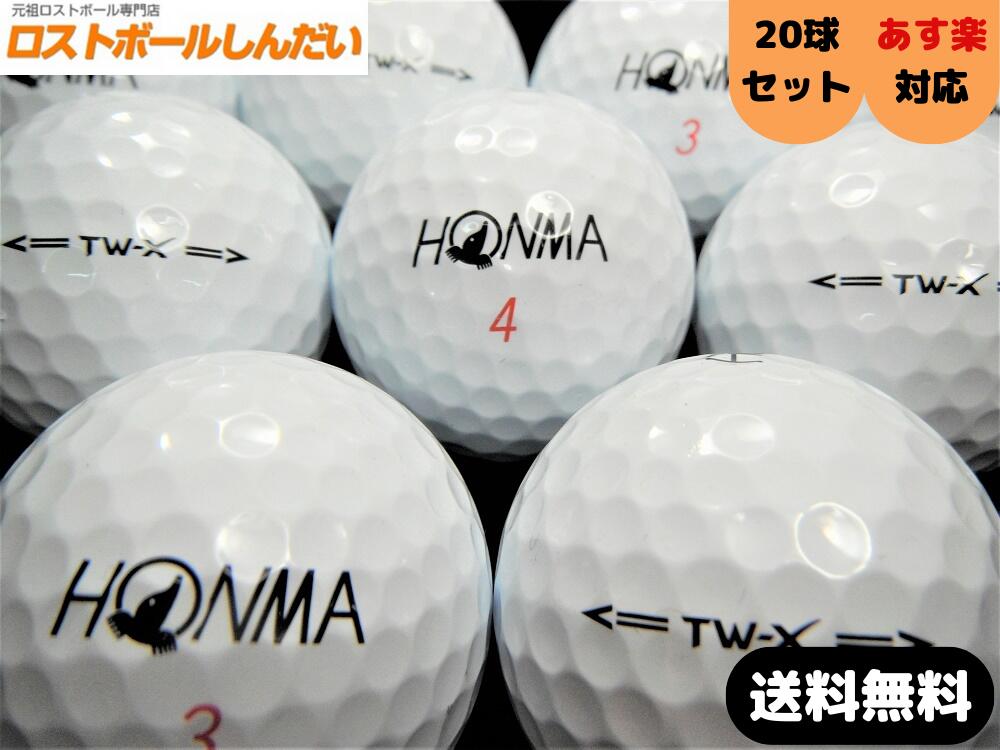 楽天市場】送料無料 ランク１ ＨＯＮＭＡ ホンマ ＴＷ−Ｓ １９年