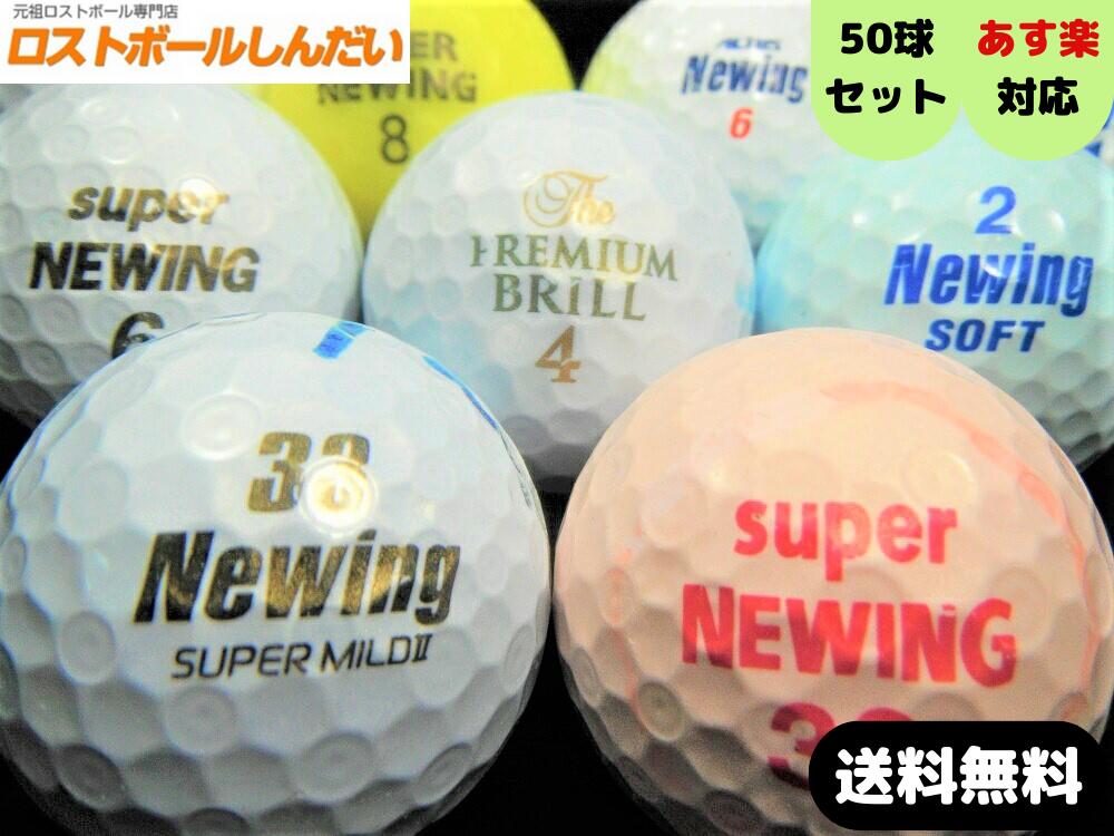 楽天市場】送料無料 訳あり 練習用ボール Ｎｏ，２９－１ ５００