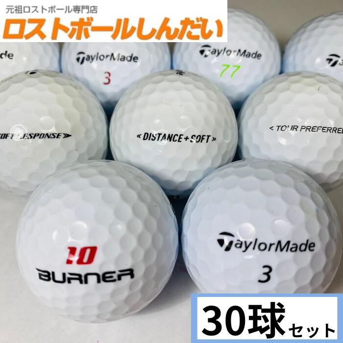 Yahoo!オークション - ロストボール 花柄ボール 50球