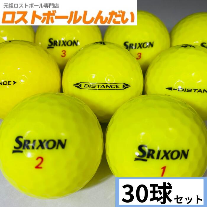 Yahoo!オークション - ロストボール 花柄ボール 50球
