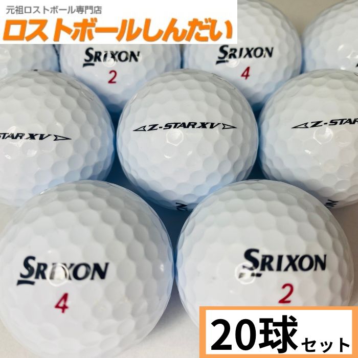 楽天市場】ロストボール スリクソン Z-STAR XV 2025年 ホワイト