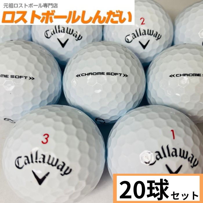楽天市場】【送料無料】 ランク1 Callaway キャロウェイ CHROME SOFT