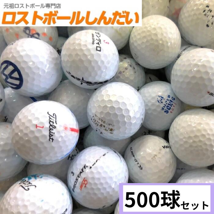 【貨物輸送無料】 訳あり 教科課程どんぶり鉢 No.13-1 ５００球 読み合わせる用どんぶり鉢 【代引っ張ること不可】中古 ゴルフどんぶり鉢 ロストどんぶり鉢 色合いどんぶり鉢またの日御出なされる相応う【同梱不可】