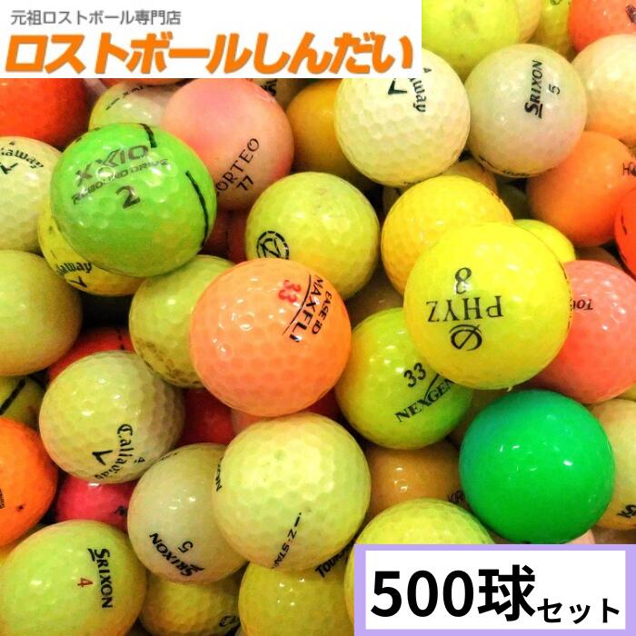 楽天市場】【送料無料】【受注生産】練習場用コースボール 赤線