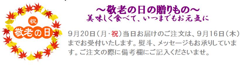 進藤商店 福岡のおいしい魚と干物:九州は博多・玄界灘の新鮮な魚の干物を直売価格でお届けします。