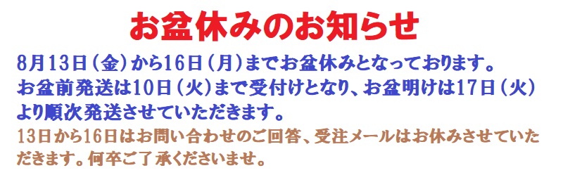 進藤商店 福岡のおいしい魚と干物:九州は博多・玄界灘の新鮮な魚の干物を直売価格でお届けします。