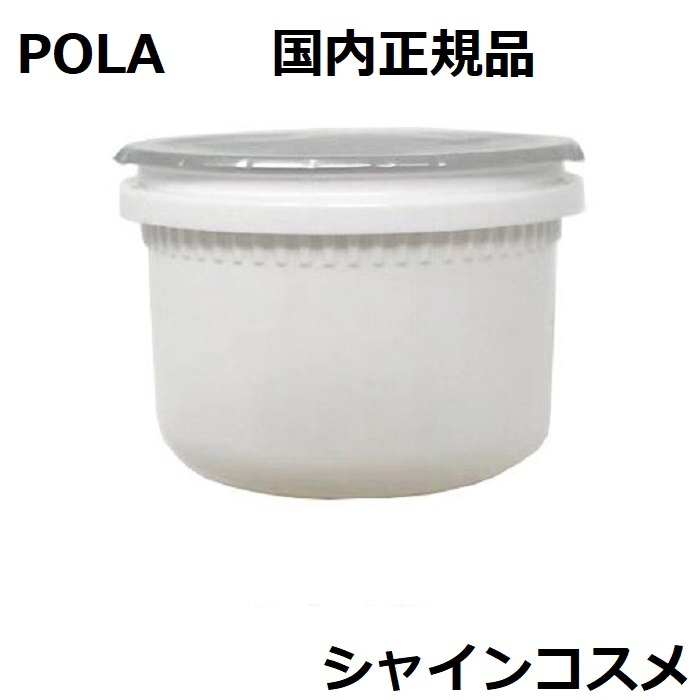 楽天市場】POLA ポーラ B.A ミルク N 80mL 4953923308073 本体 BA 乳液 ミルク エマルジョン エマルション クリーム  美白 ハリ感 コク 国内正規品 送料無料 : シャインコスメ