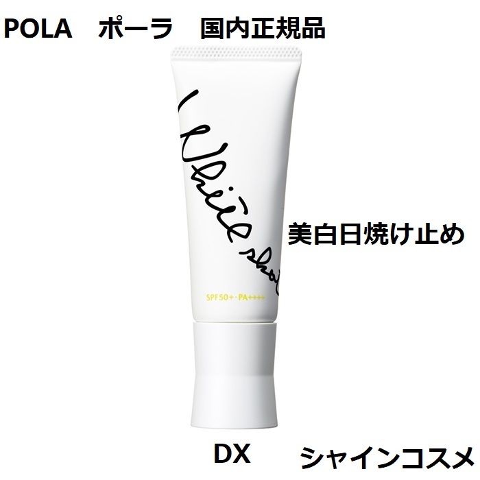 楽天市場】資生堂 クレ・ド・ポー ボーテ CPB クレームタンテUV オークル 日焼け止めクリーム SPF50+・PA++++ 30mL 4514254044179 UVクリーム 下地 ファンデーション クレドポーボーテ Cle de Peau Beaute SHISEIDO クレドポー クレポー くれぽー クレド 送料無料 国内 ... 楽天市場】資生堂 クレ・ド・ポー ボーテ CPB クレームタンテUV オークル 日焼け止めクリーム SPF50+・PA++++ 30mL 4514254044179 UVクリーム 下地 ファンデーション クレドポーボーテ Cle de Peau Beaute SHISEIDO クレドポー クレポー くれぽー クレド 送料無料 国内 ...