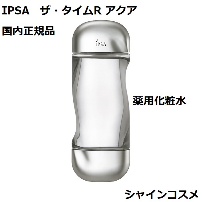 POLA BAローションNダリアリミテッドエディション＆ミルクN本体2本