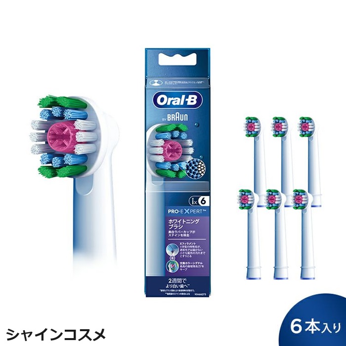 廃盤 レア シャンタルトーマス オゼ モワ! オードパルファン 100ml