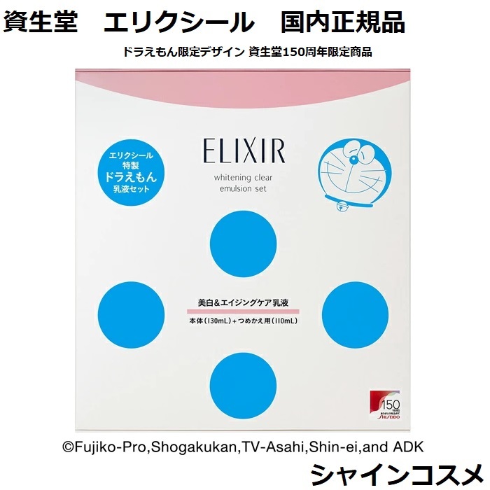楽天市場】POLA ポーラ B.A ミルク N 80mL 4953923308073 本体 BA 乳液 ミルク エマルジョン エマルション クリーム  美白 ハリ感 コク 国内正規品 送料無料 : シャインコスメ
