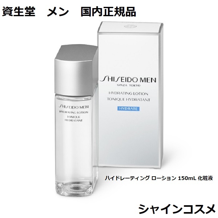 楽天市場】POLA ポーラ B.A ローション イマース 120mL 本体