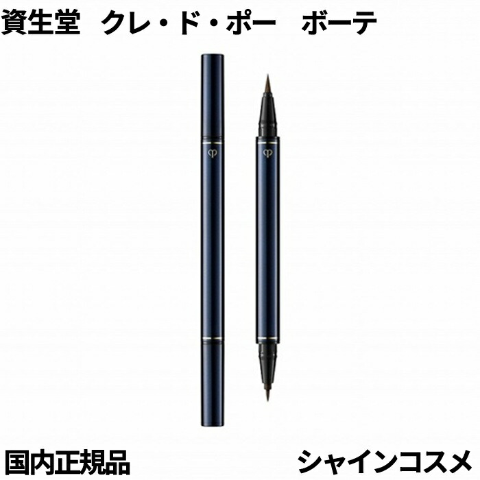コスメまとめ　約60点　スック　　クレドポーボーテ他 SUQQU・クレ・ド・ポー ボーテのアイシャドウパレットを使った