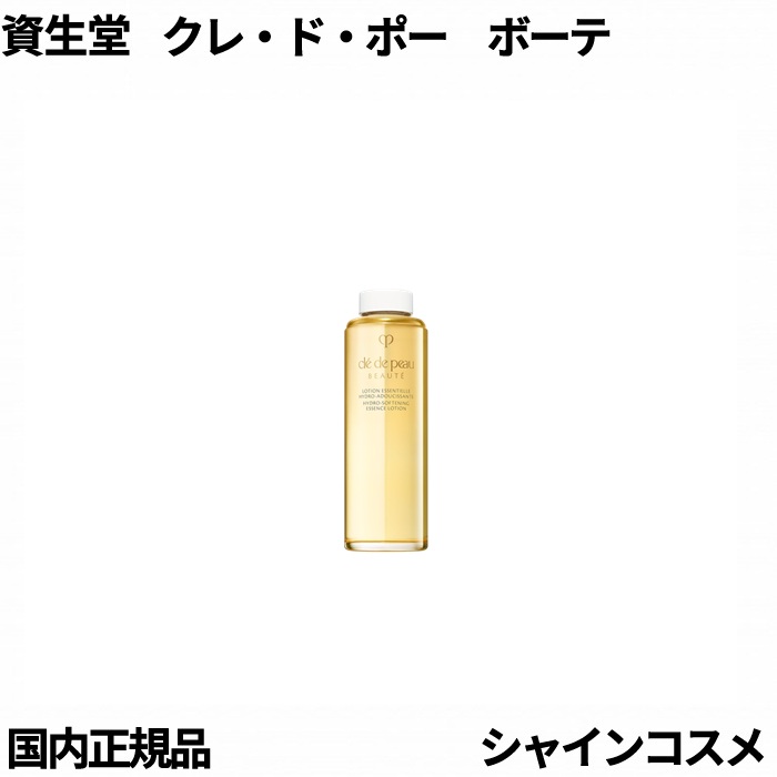 クレドポーボーテ　ル・セラム　特製サイズ3ml×8 ル・セラムキット / クレ・ド・ポー ボーテ(美容液, スキンケア