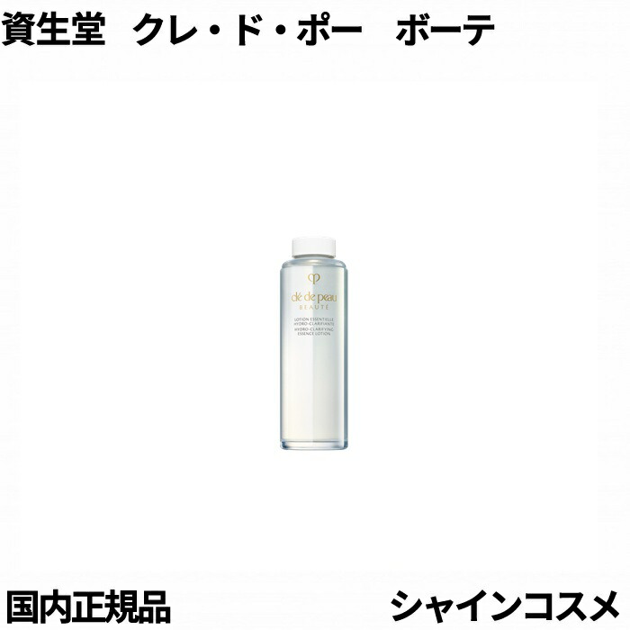 資生堂クレドポーボーテ cpbローションイドロC n 化粧水 クリア 170ml imgrc0106154384.jpg