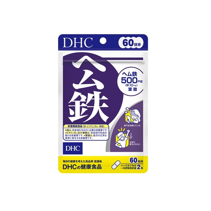国内正規品 DHC ヘム鉄 60日分 120粒 2個セット 3個セット 5個セット 10個セット Heme iron 人気 健康食品 サプリメント タブレット 4511413406496 3980円～送料無料