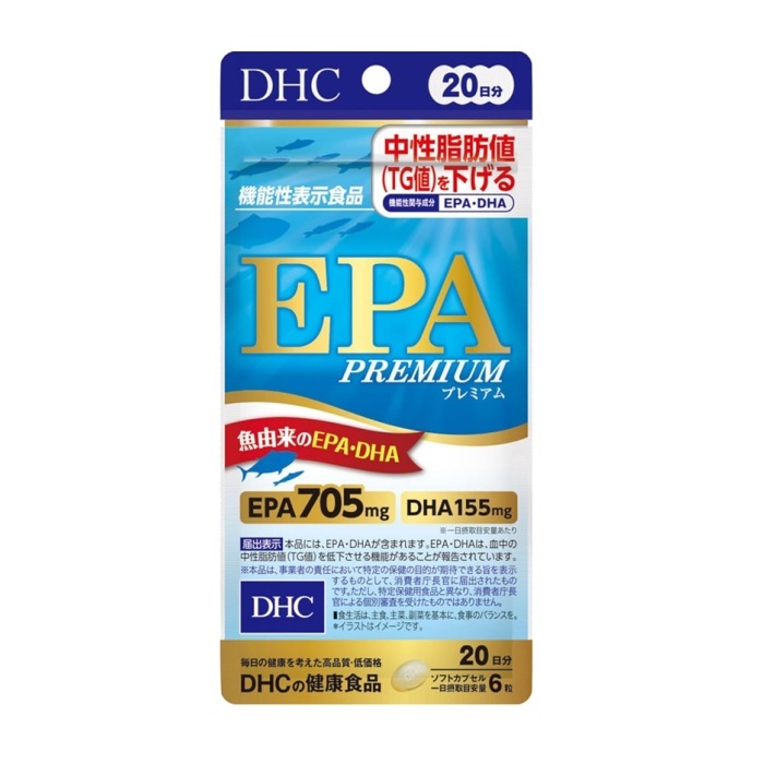 国内定まり品 DHC EPA割り増し金 20日分 120粒 役立つこと性書きあらわす食料雑貨類 2個書き割り 3個書き割り 5個書き割り 10個書き割り EPA DHA 一般受け 思わしい食料雑貨類 加えること 経口避妊薬 4511413407950 3980円～貨物輸送無料