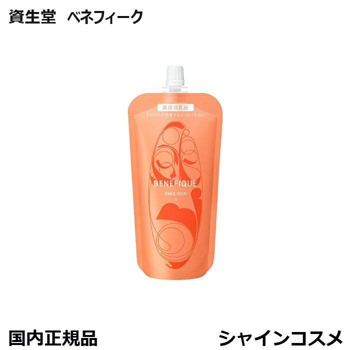 楽天市場】資生堂 ベネフィーク セラム 50mL 本体 4909978182816