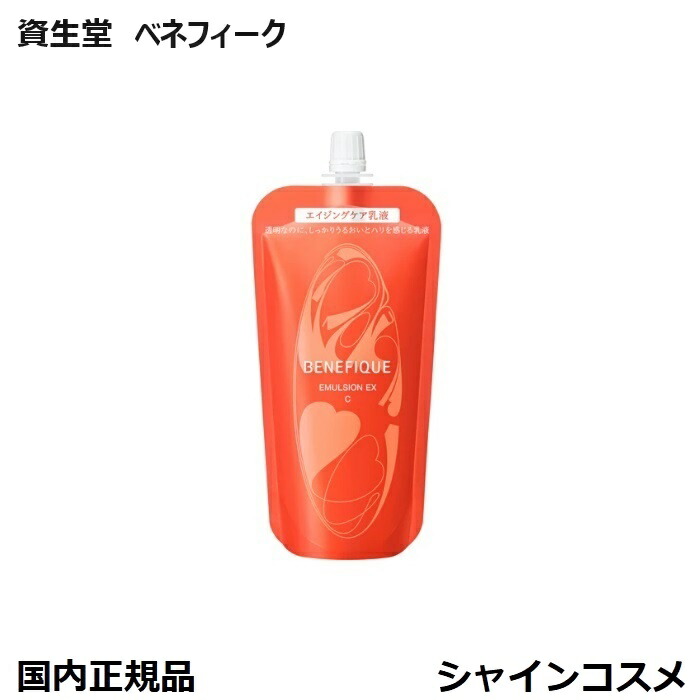 楽天市場】資生堂 ベネフィーク ローションEX II 手のひらで弾むような