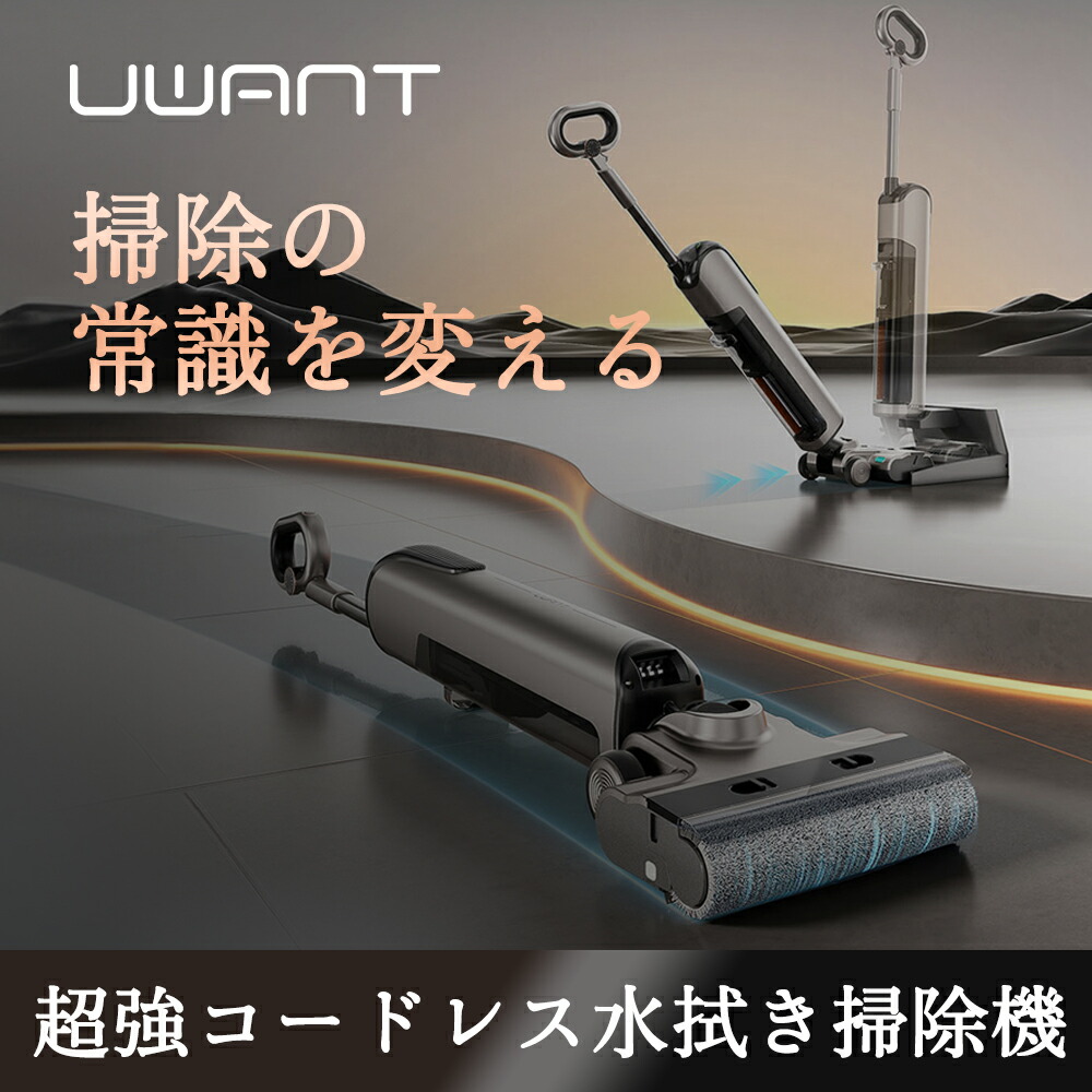 楽天市場】【送料無料】V500 コードレス掃除機【業界初、生体模倣型