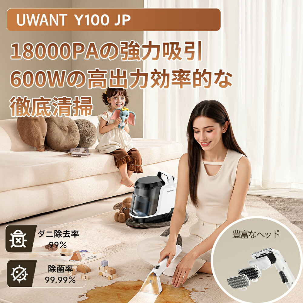 楽天市場】uwant布団クリーナー16Kpaの強力な吸引力毎分たたき36000回