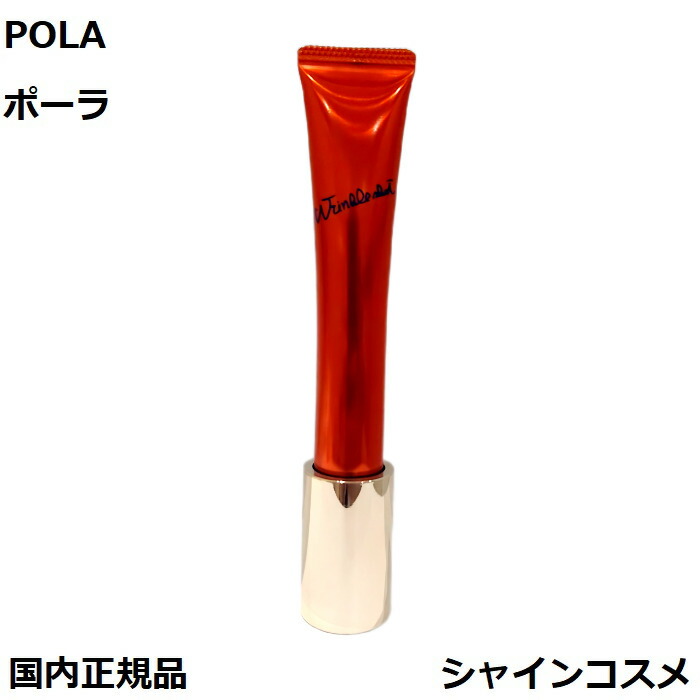 楽天市場】POLA ポーラ B.A アイゾーンクリーム N 26g 4953923309636 