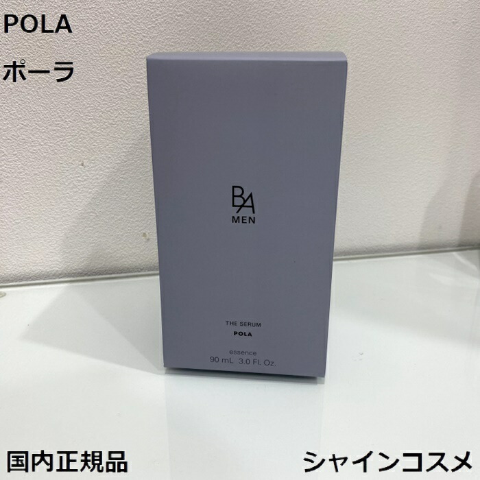 POLA ギャラントムII オーデコロン ビジネスタイム フレグランス 男性用 楽天市場】POLAポーラ ギャラントムII オーデコロン(ビジネス