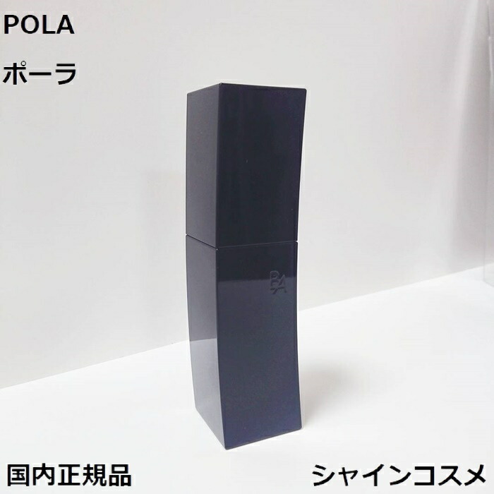 楽天市場】POLA ポーラ B.A ミルク フォーム 84g 4953923308523 BA 