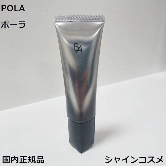 お見舞い 新品、未使用 POLA ポーラ B.A ライト セレクター 45g SPF50+