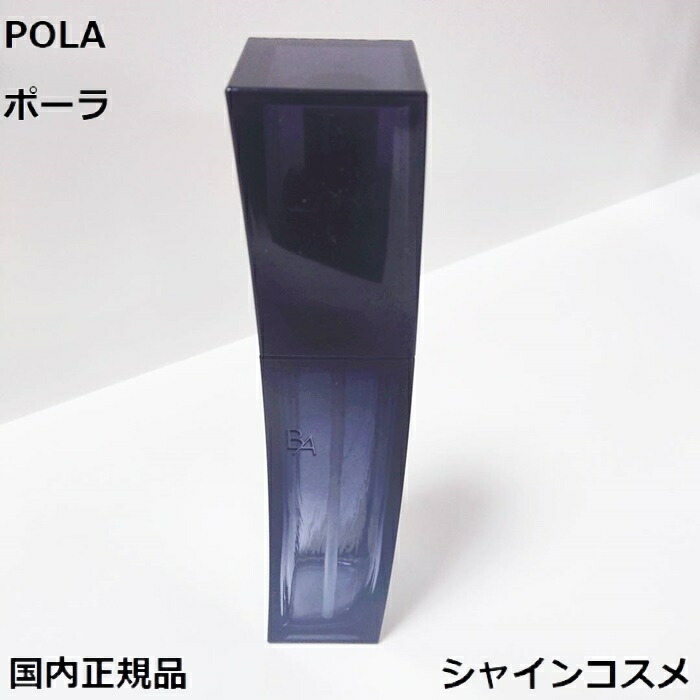 POLA - さわページ compass1669947327.jpg