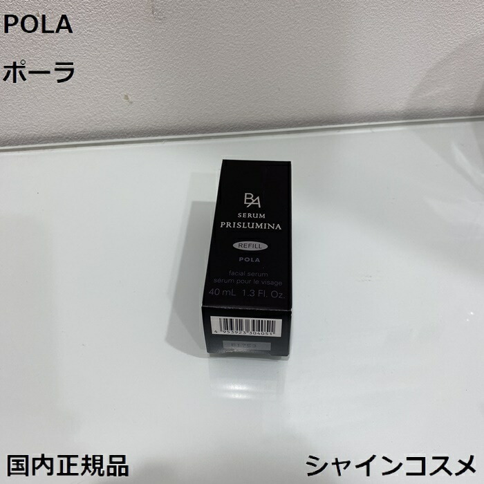楽天市場】POLA ポーラ B.A セラム プリズルミナ リフィル40g