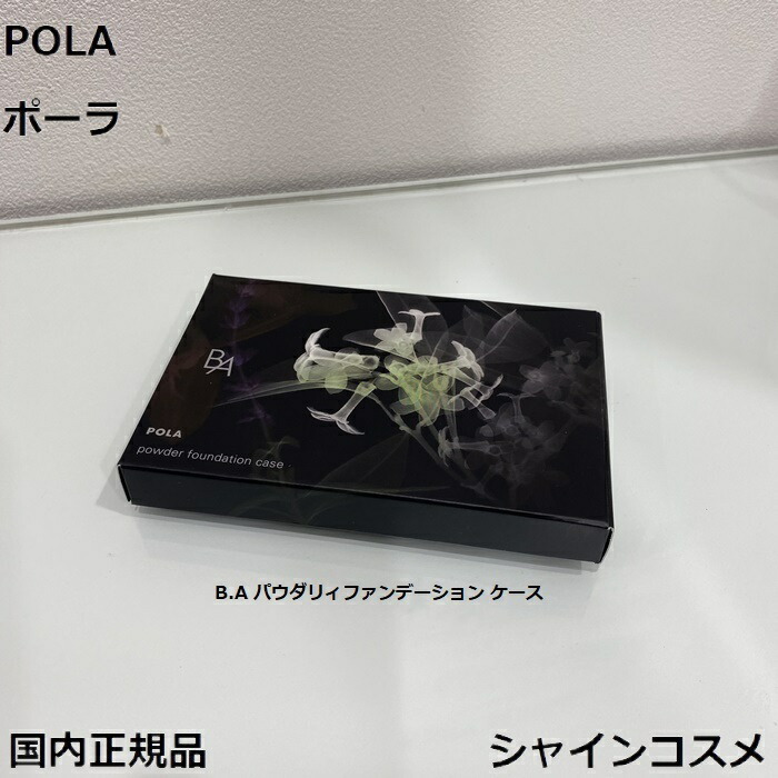 POLA ザ　メーク　BAパウダリーブラシ POLA ザメークBAパウダリーブラシ