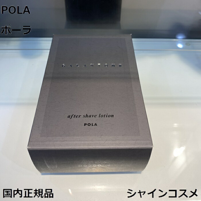 楽天市場】POLA ポーラ ギャラントムII B.A MEN ザ セラム 90mL